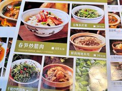 -寨子里的·钵钵菜·湘西山里菜(魅力湘西店)