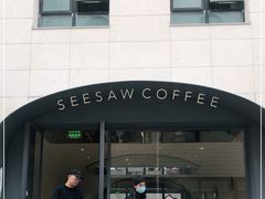 -Seesaw Coffee(上生新所店)
