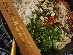 -滇道云南特色料理(康定路店)