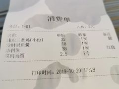 -侬佳蒸菜馆(听潮店)