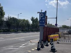 -南锣鼓巷-停车场