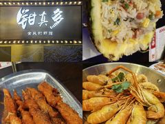 -钳真多钓虾馆·小龙虾海鲜烧烤(九六广场店)