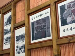 -爱民螺蛳粉(五里亭店)
