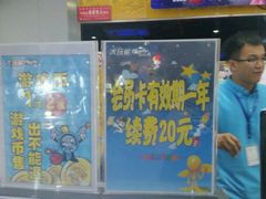 -大玩家(哈尔滨悦荟店)