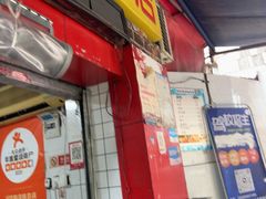 -好吃狗凉糕总店