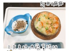 -阿木怪味牛骨头