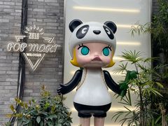 -星巴克臻选(成都宽窄巷子店)