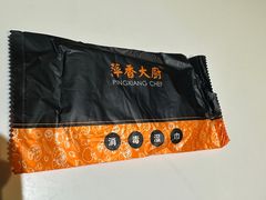 -萍香大厨·葱烧大鱼头(解放北路店)