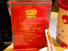 -惠食佳(滨江大公馆店)