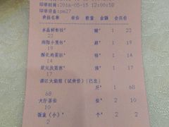 -盆满钵满·国家非遗传承(云台店)