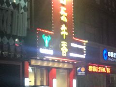 -古乐牛香·鲜牛肉牛杂火锅(解放东路店)