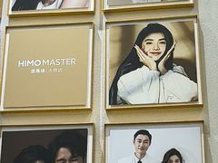 -海马体照相馆(重庆万象城大师店)