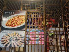-合兴居烤鸭店