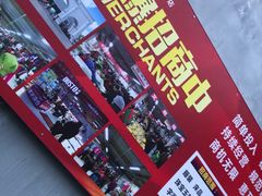 -金宝生活市场(东五环店)
