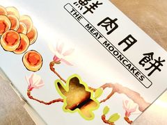 -光明邨大酒家(淮海路店)