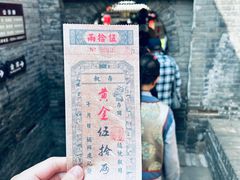 -协同庆钱庄博物馆