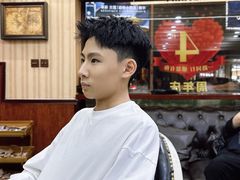 -天河城购物中心