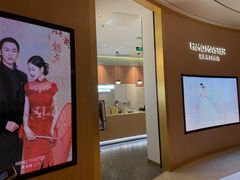 -海马体大师店(广州天汇广场IGC大师店)
