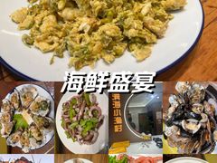 -滨海小渔村·海肠捞饭·鲅鱼水饺·特色老火鱼丸汤(华田店)