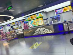 -中影星美国际影城(万家丽店)