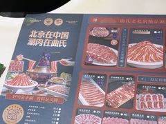-曲氏老北京铜锅涮肉•火锅(不老街店)