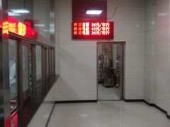 -震九州熟食(凯旋路店)