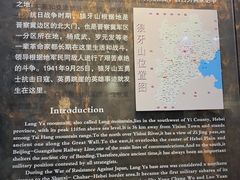 -狼牙山风景区