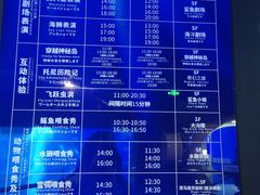 -成都浩海立方海洋公园