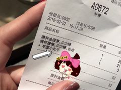 账单-喜茶(上海正大广场店)