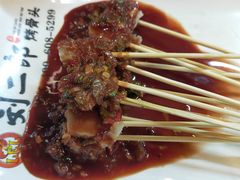 -刘二郎烤骨头(汽车厂店)