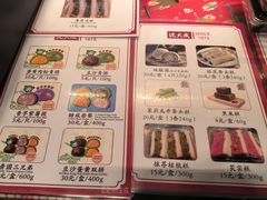 -沈大成(城隍庙店)