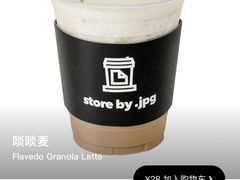 -JPG canteen(广州东山口店)