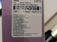 -王权免税店(普吉市区店)