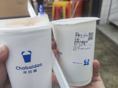 -茶百道(三圣街店)