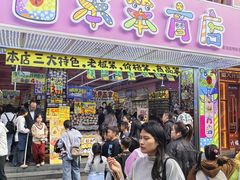 -黄兴南路步行商业街