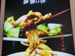 -蛙一刀·麻椒鱼火锅(金仙桥店)