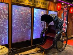 -加太贺日式和风料理