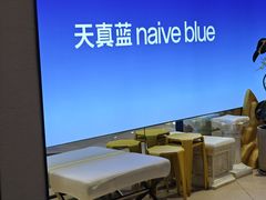 -天真蓝照相馆(上海中山公园龙之梦店)
