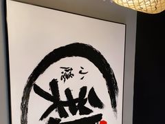 -小隐(淮海路店)