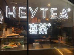门面-喜茶(上海正大广场店)