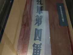 -毛泽东寻乌调查纪念馆