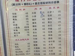 -福祥厦门小馆(舟孟北路店)