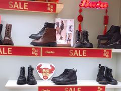 -上海置地广场(南京东路店)