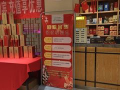 -金百万(亦庄店)