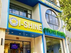 -I-Shine英语国际教育(大三林中心)