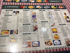 菜单-超琪星·咖啡简餐(川音店)
