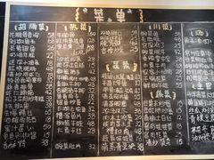 -兔爸私家小厨(新北万达店)