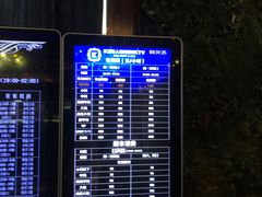 -快乐之星KTV(东沙路店)