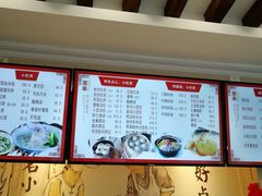 -上海紫彤友联生煎(金沙井店)