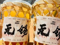 -合风谷(南下塘店)